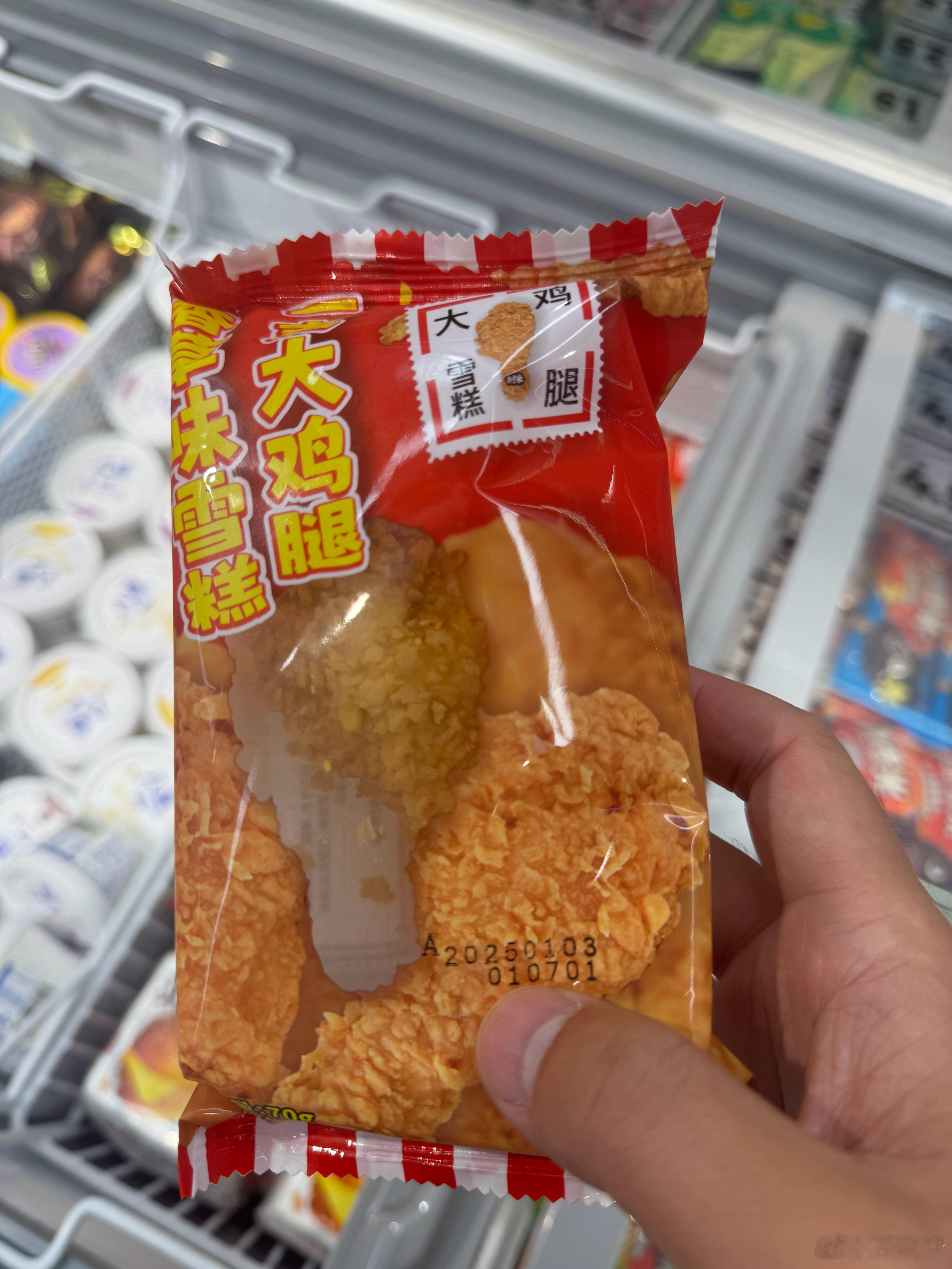 现在雪糕都这样了？？