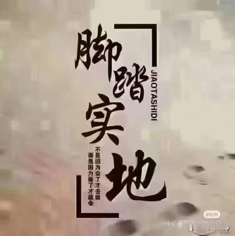 木秀于林，风必摧之；行高于人，众必非之。万丈深渊尚有底，唯有人心不可测。无论何