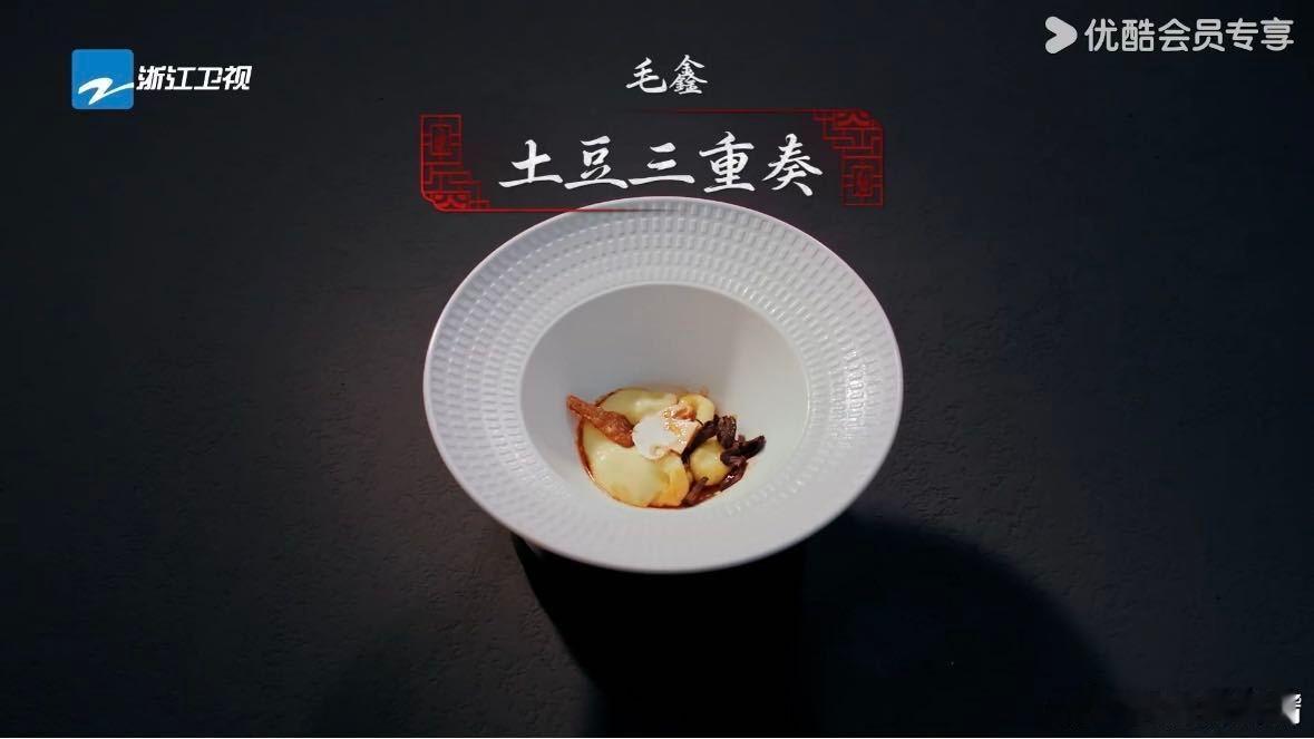 食物的普鲁斯特效应具象化了普鲁斯特效应在美食中绽放，毛鑫做到了[比心]😘一