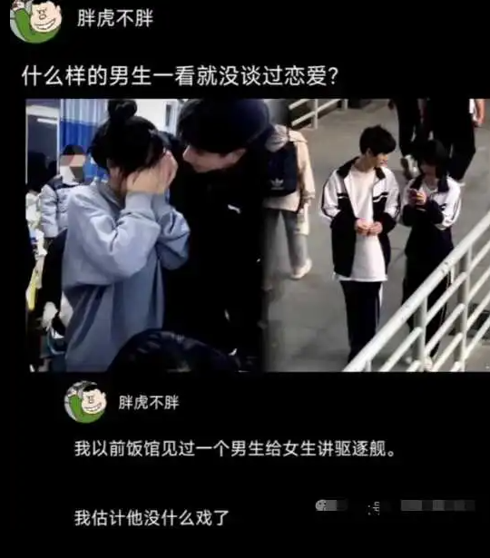 给女朋友讲讲国际局势，她应该是爱听的