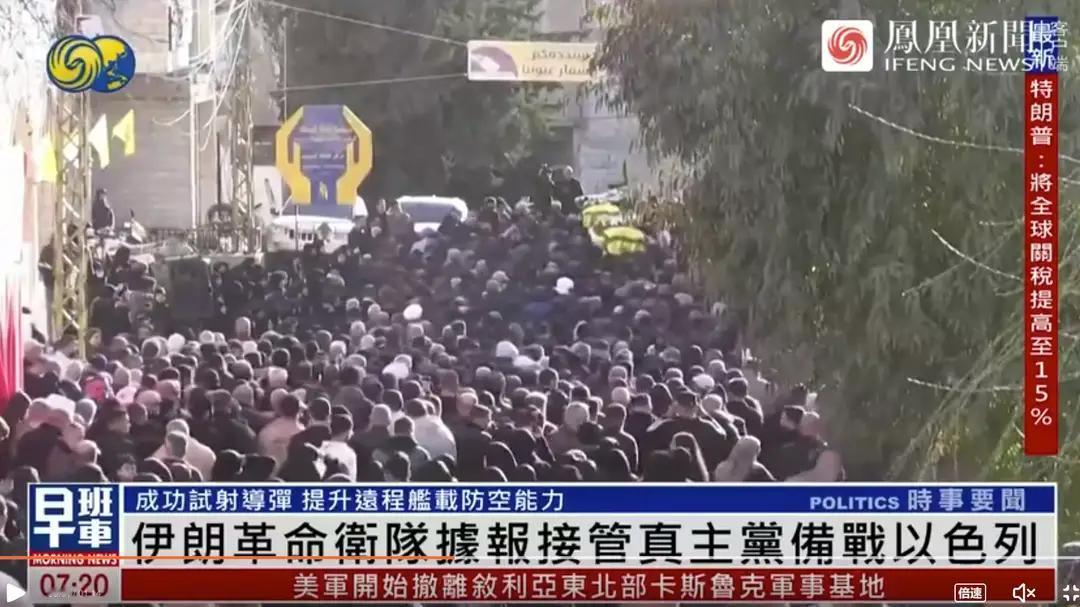 我说黎巴嫩真主党最近怎么没动静，原来是被伊朗革命卫队接管了。消息人士说，部分革命