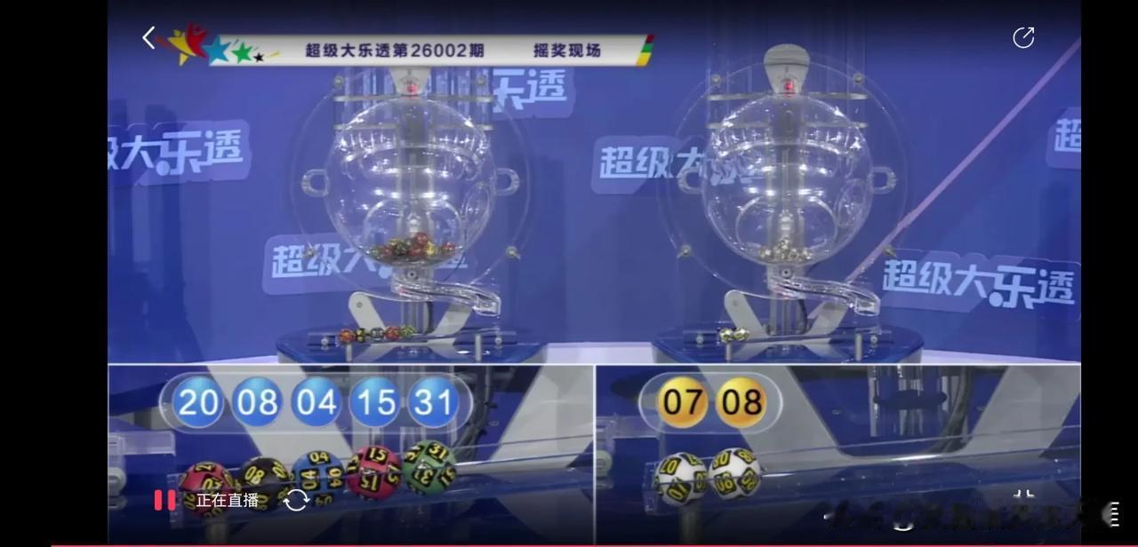 给彩友们的一个良心建议只要你经济不是特别窘迫就买一注大乐透吧！一次可以