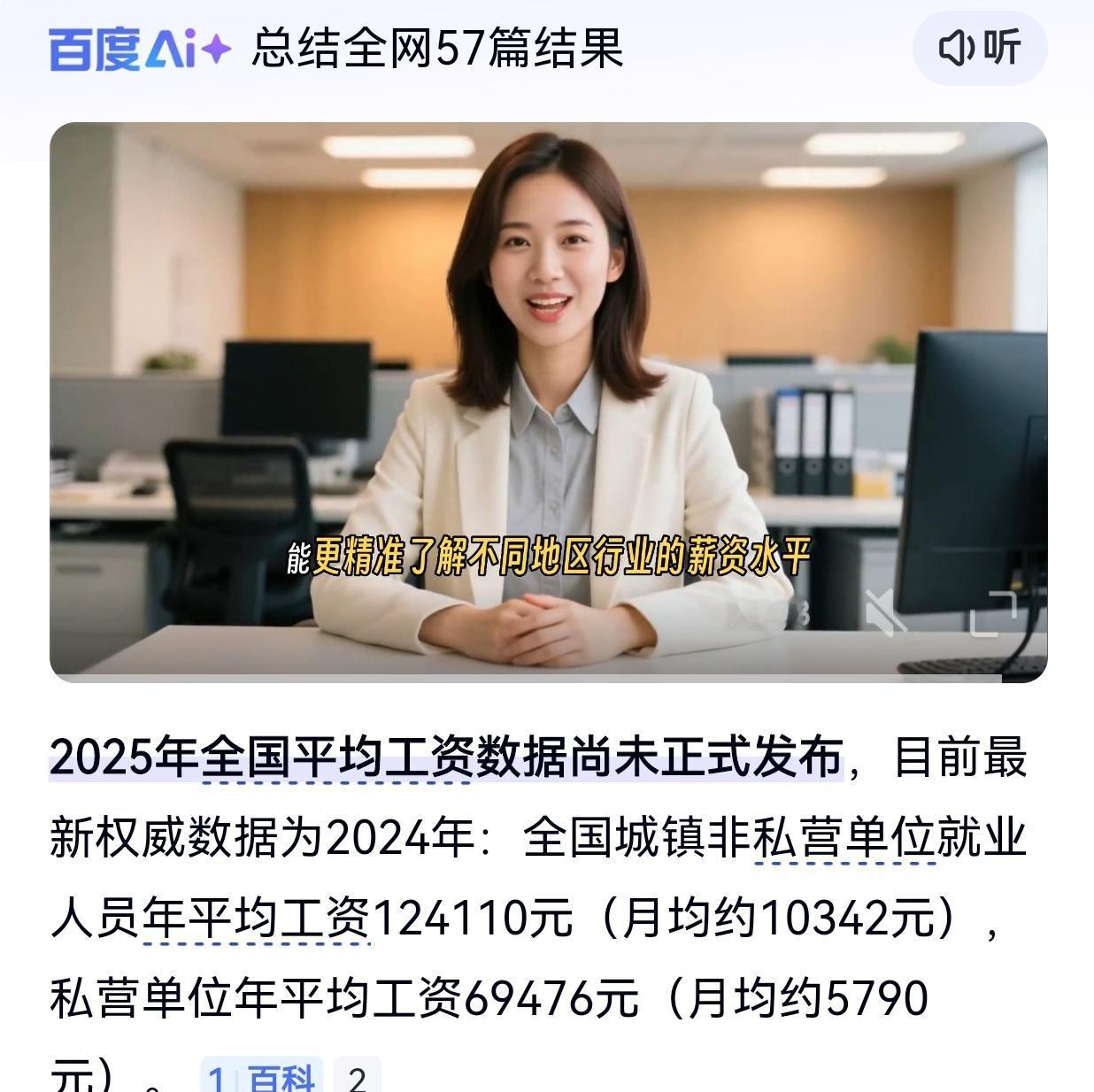 万元退休金，是历史的结果；万元退休金，在现在的社会环境下，不只是“耀眼”，而且