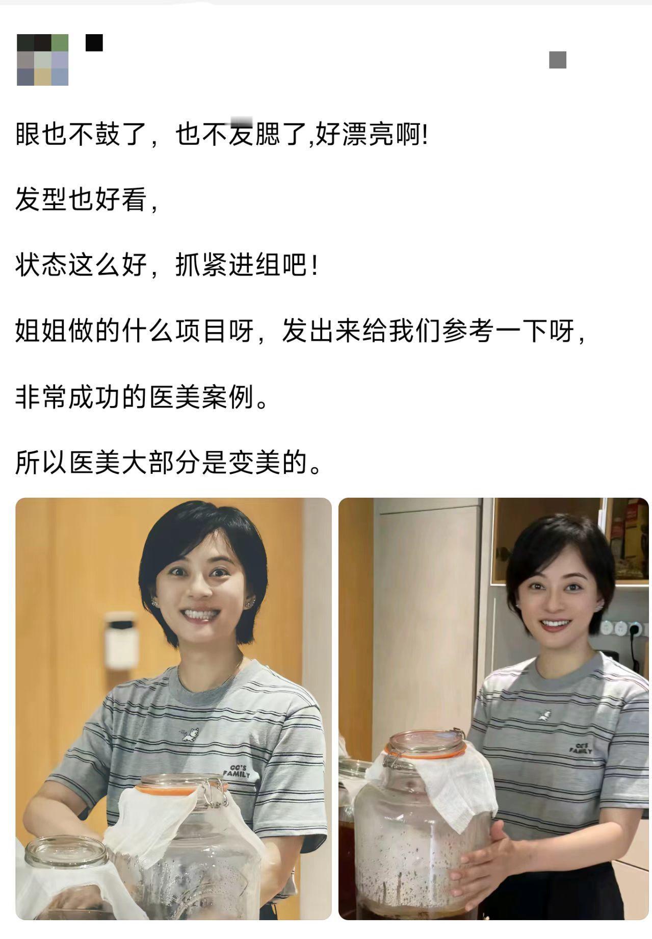 漂亮是漂亮，就是有点不像她了。