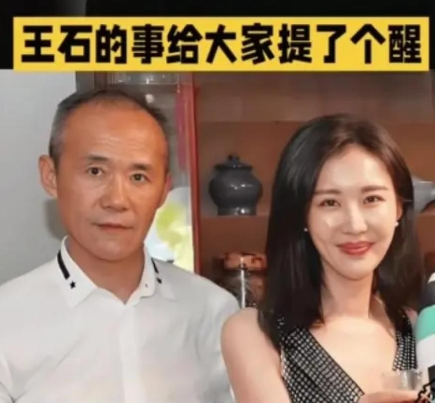 谁能想到，商界翻云覆雨的王石，竟栽在一顿饭上？当年和田朴珺聚餐，田朴珺主动买单，