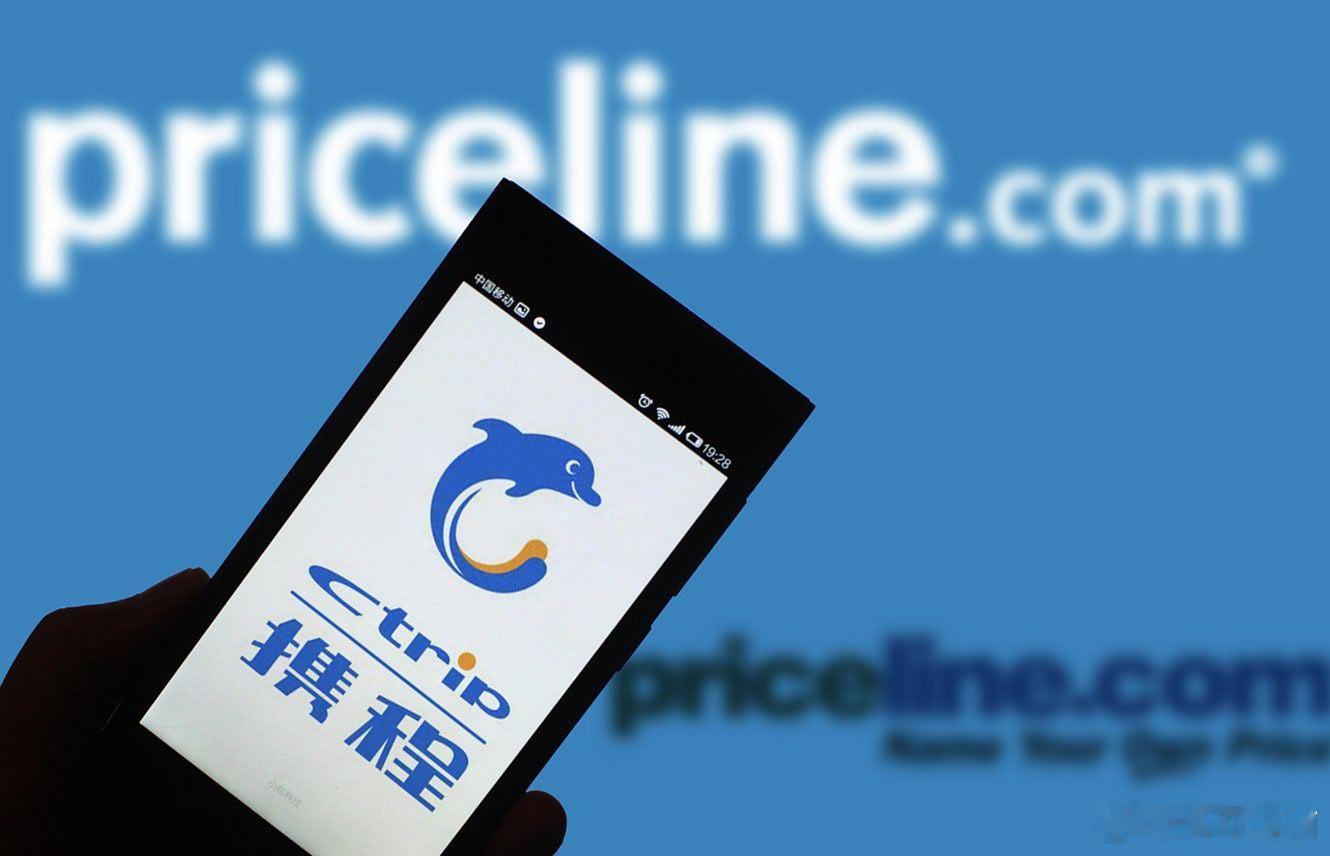 携程内部丑闻曝光：员工肆意盗用用户隐私，官方默许贩卖个人信息！