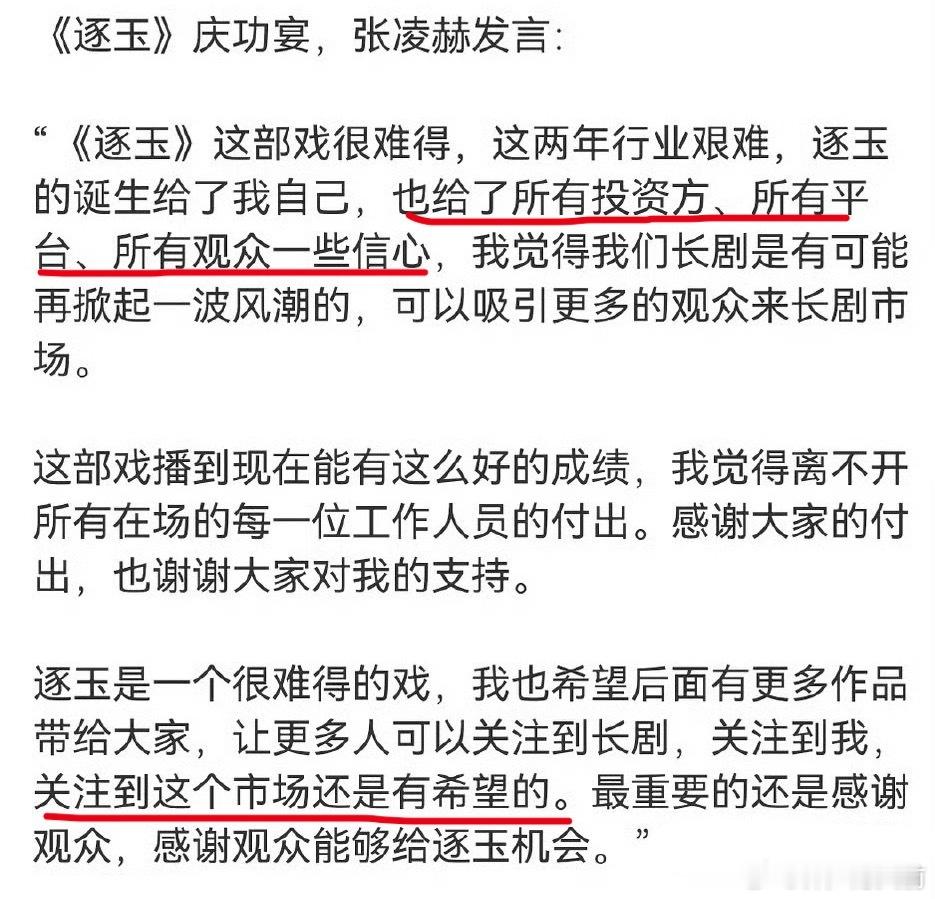 一个长剧信心一个文化输出，他俩真适合二搭