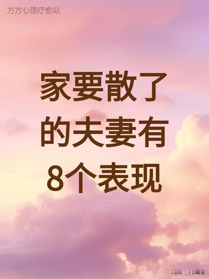 最近真是吓一跳，身边离婚的人也太多了！同学、同事里随便数，好几对都散伙了，有的刚