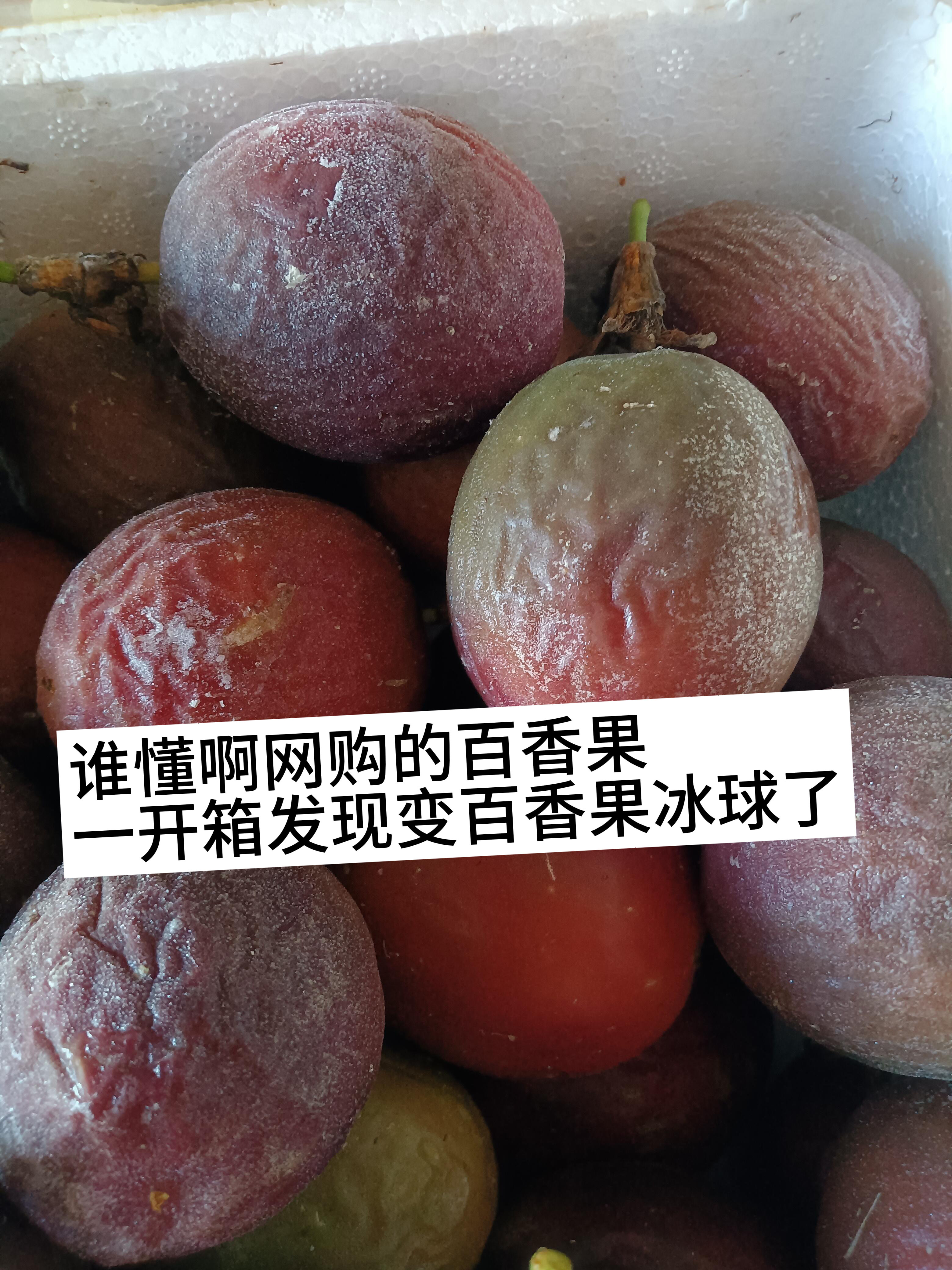 北方人取快递现状