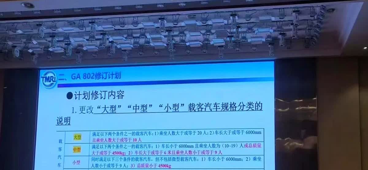 房车圈重磅消息！如果这个方案实施了，那明年很多房车都上不了牌了！