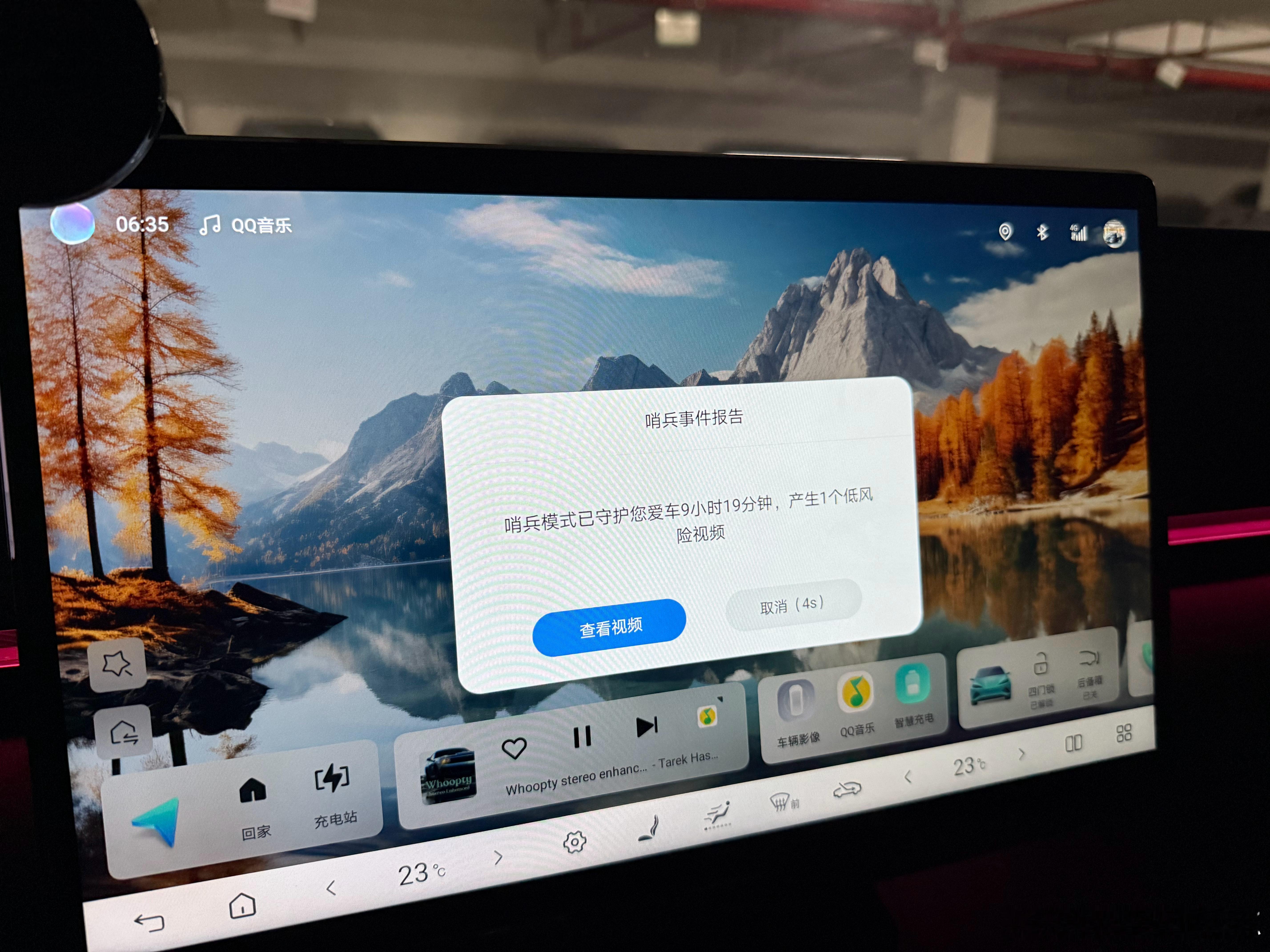 我看有人说比亚迪迟迟不推哨兵模式是因为太费电其实哨兵模式的耗电并不大，9个多小时