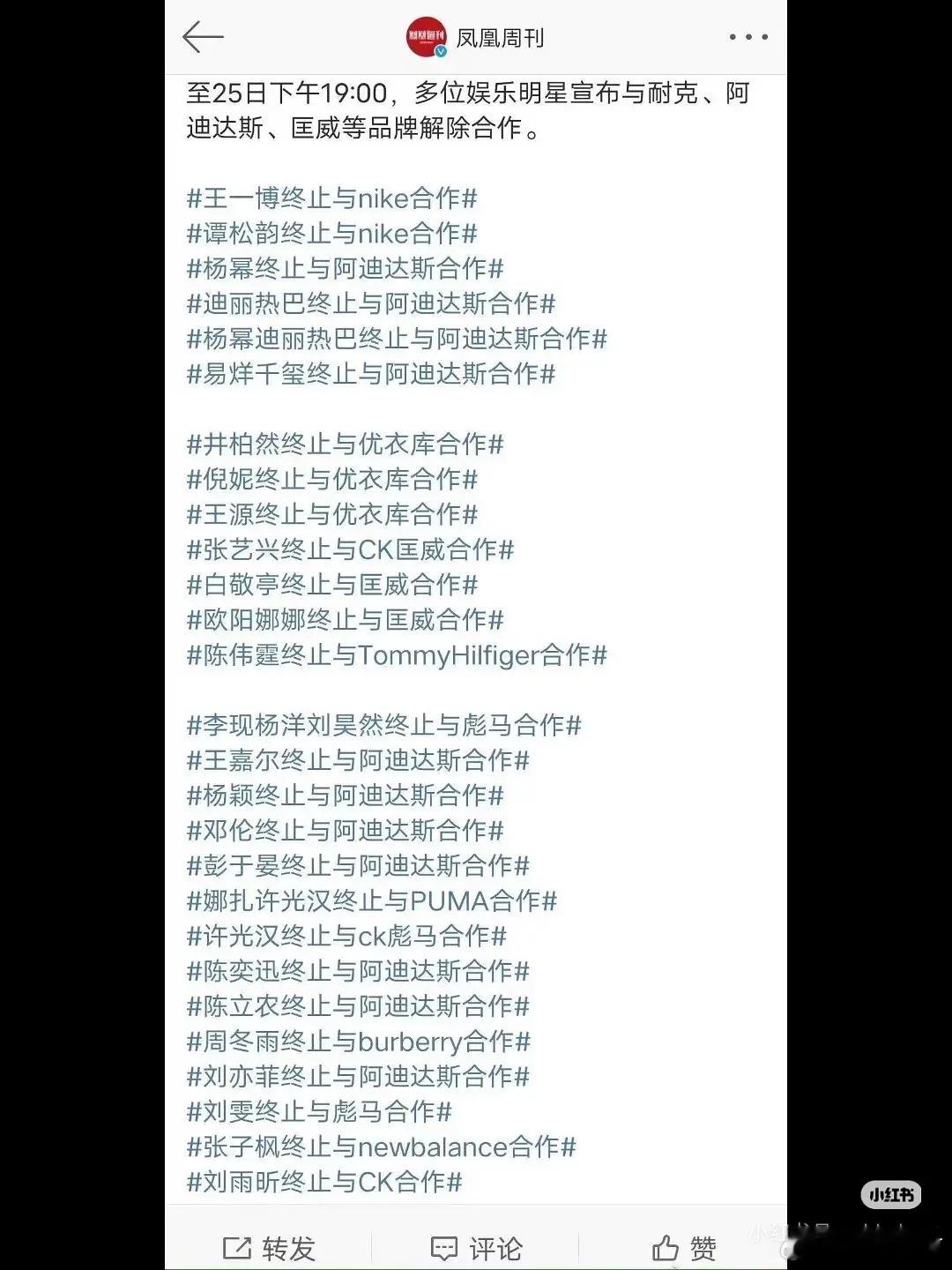 现在看当年这群人真是🤡了🤣