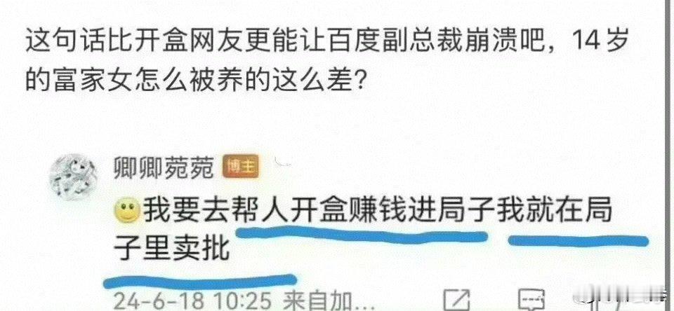 外交家吴建民曾经说过：“孩子到国外学习不宜过早，我的观点是最早要高中毕业”。不信