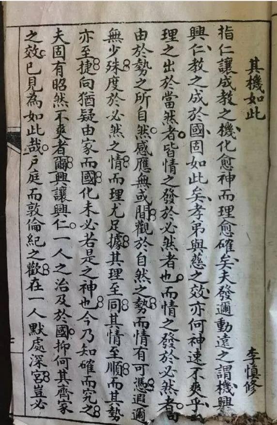 为什么很多书法家看不上馆阁体？不是因为它不好，而是因为它最初就是为了让考生和书籍