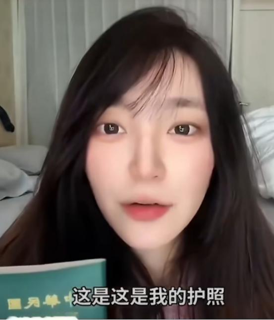 再次证明台湾护照就是一个废纸。一位台湾博主吐槽台湾护照表面光鲜，可自由通行约1