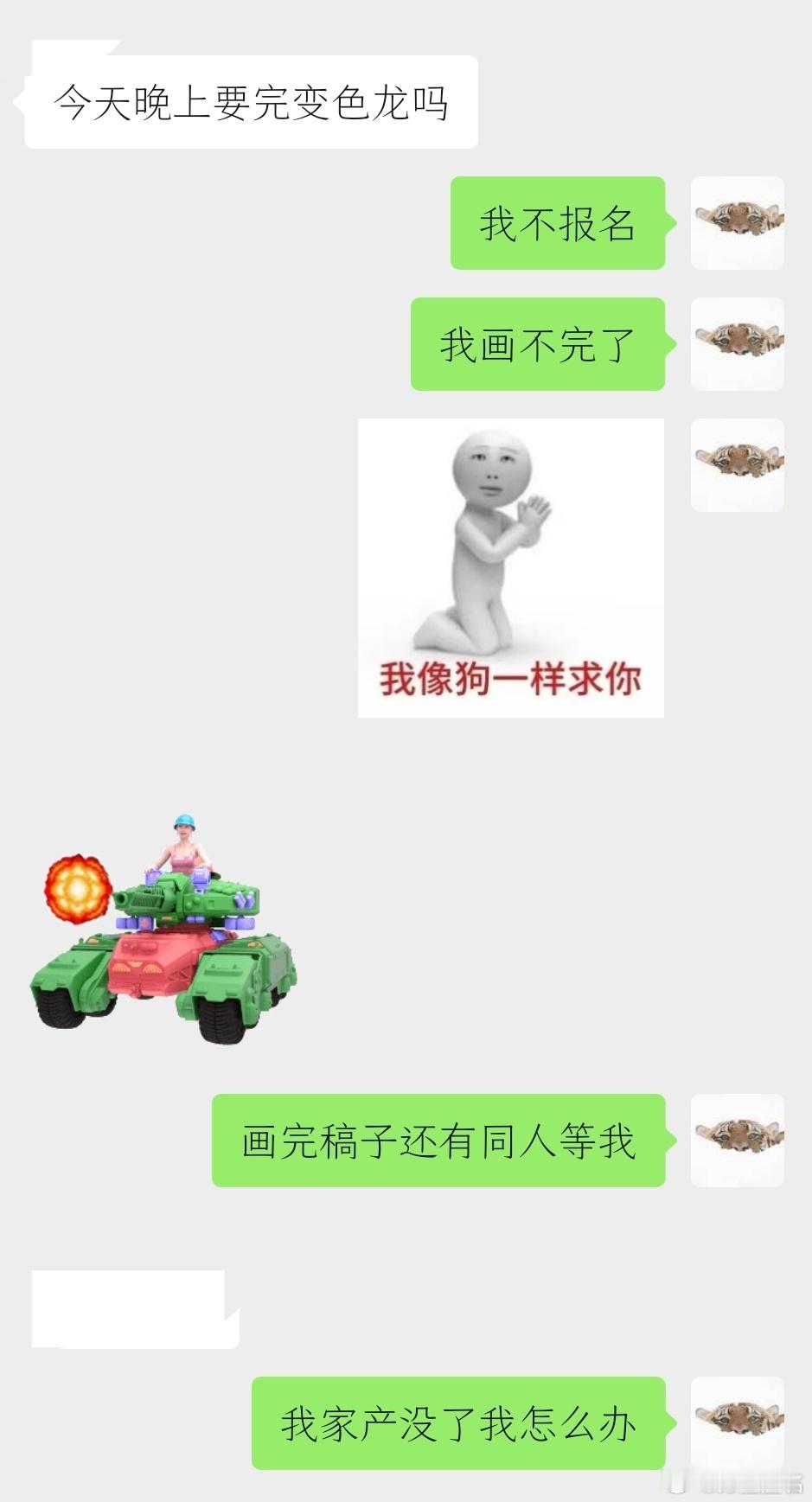 孝家产才是第一任务！