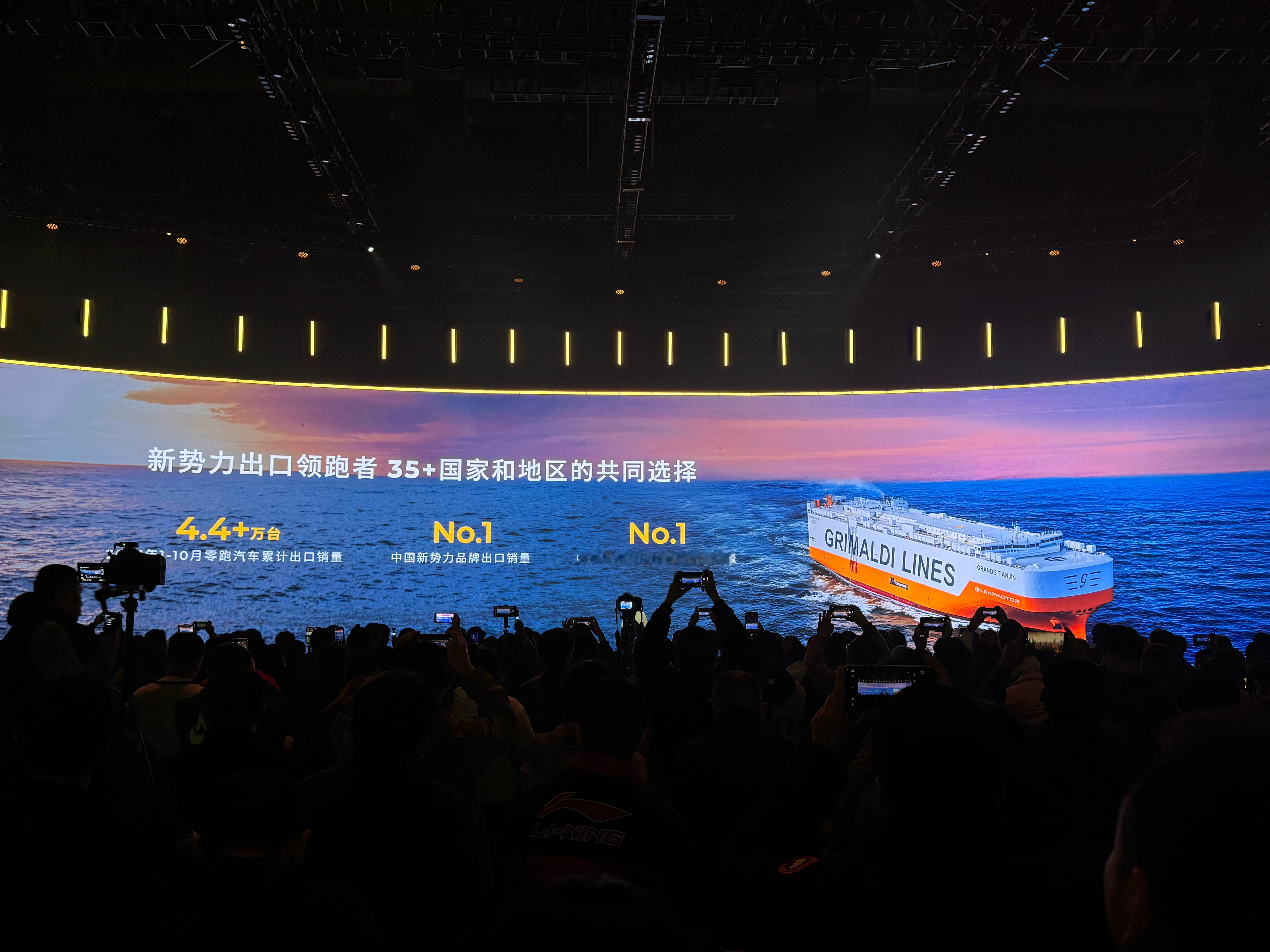 零跑今年截至10月海外成绩单。35+个国家共卖了超过4.4万元，是新势