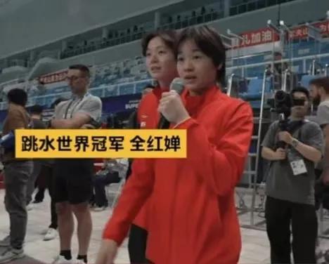 千万别再让全红婵接受采访了，这完全是在误导小朋友啊！小朋友：你跳水的时候怕不怕