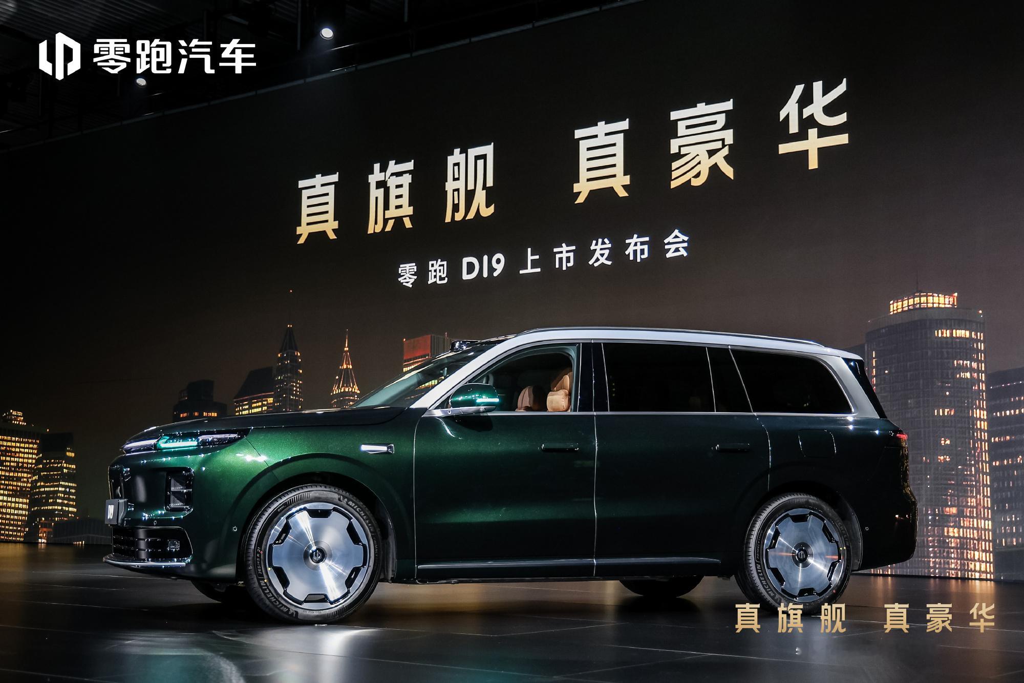 零跑D19作为零跑旗舰D平台的首款车型，把十年自研的技术全堆在了这台车上增程版搭