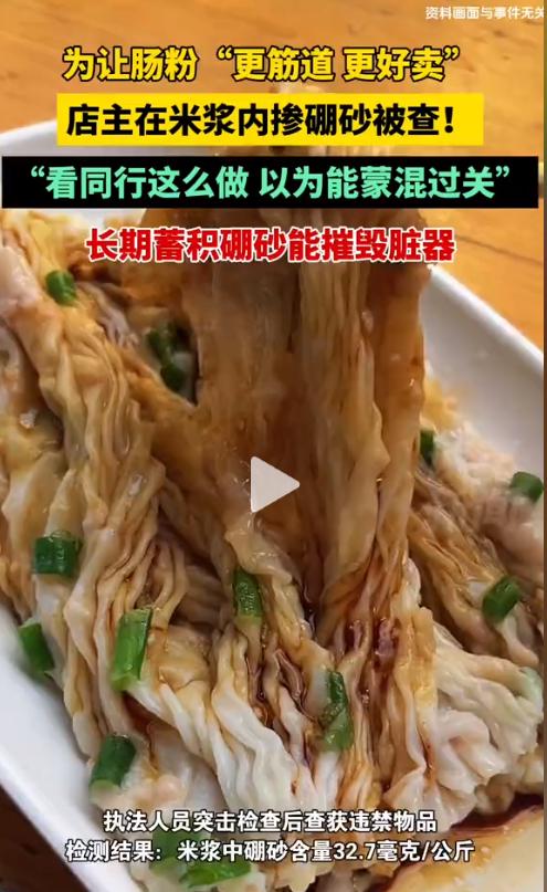 “做生意可不能昧良心啊！”民以食为天，餐饮生意，最讲究的就是良心。可广州番禺有个