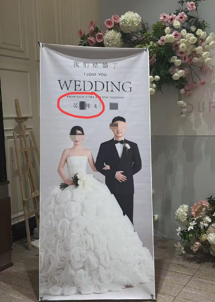 贵州六盘水，一酒楼发生奇葩之事:一男子与一女子办婚宴，还是这名男子与另外一名女子
