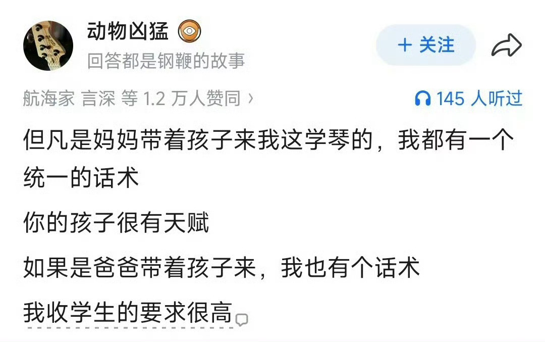 这种小九九真恶心，但放眼全世界咱们这里的人最吃这一套​​​