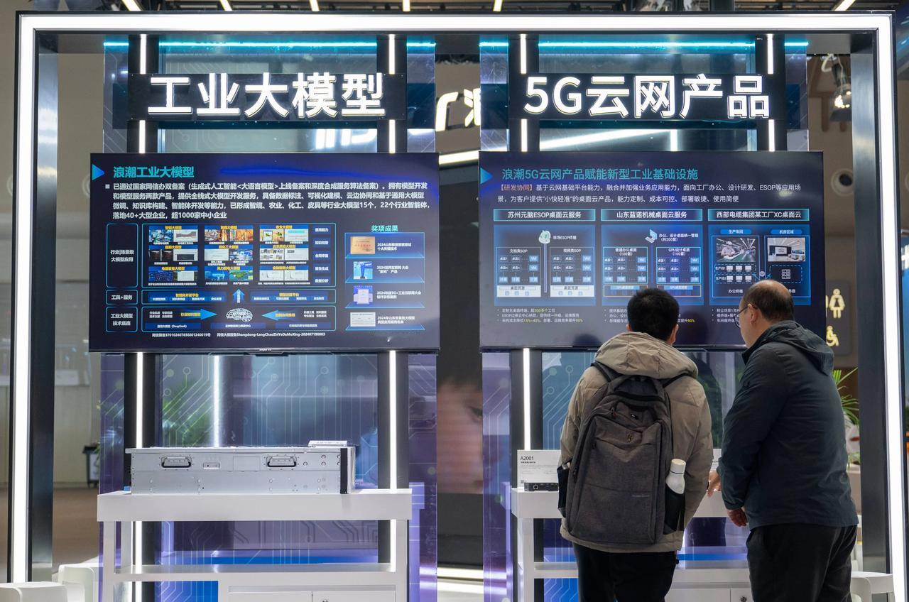 哇塞！工信部力推5G工厂与6G工业融合家人们，2025中国5G+工业互联网大