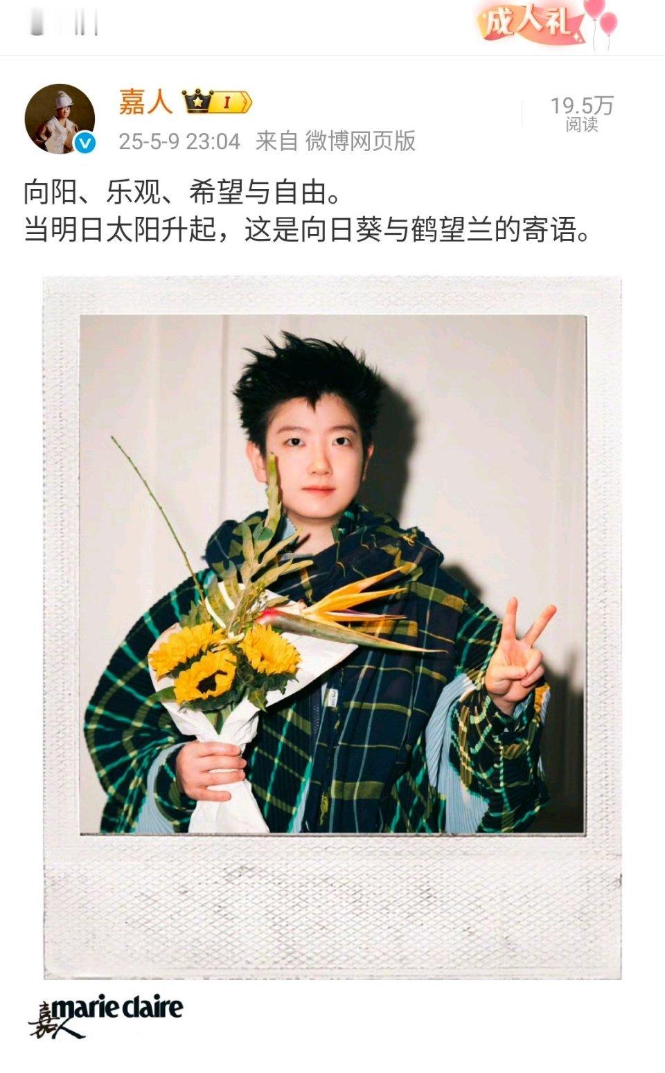 12小时已破70万，数据从来不是一串冰冷的数字，是无数爱她的人想要在球台之外托举