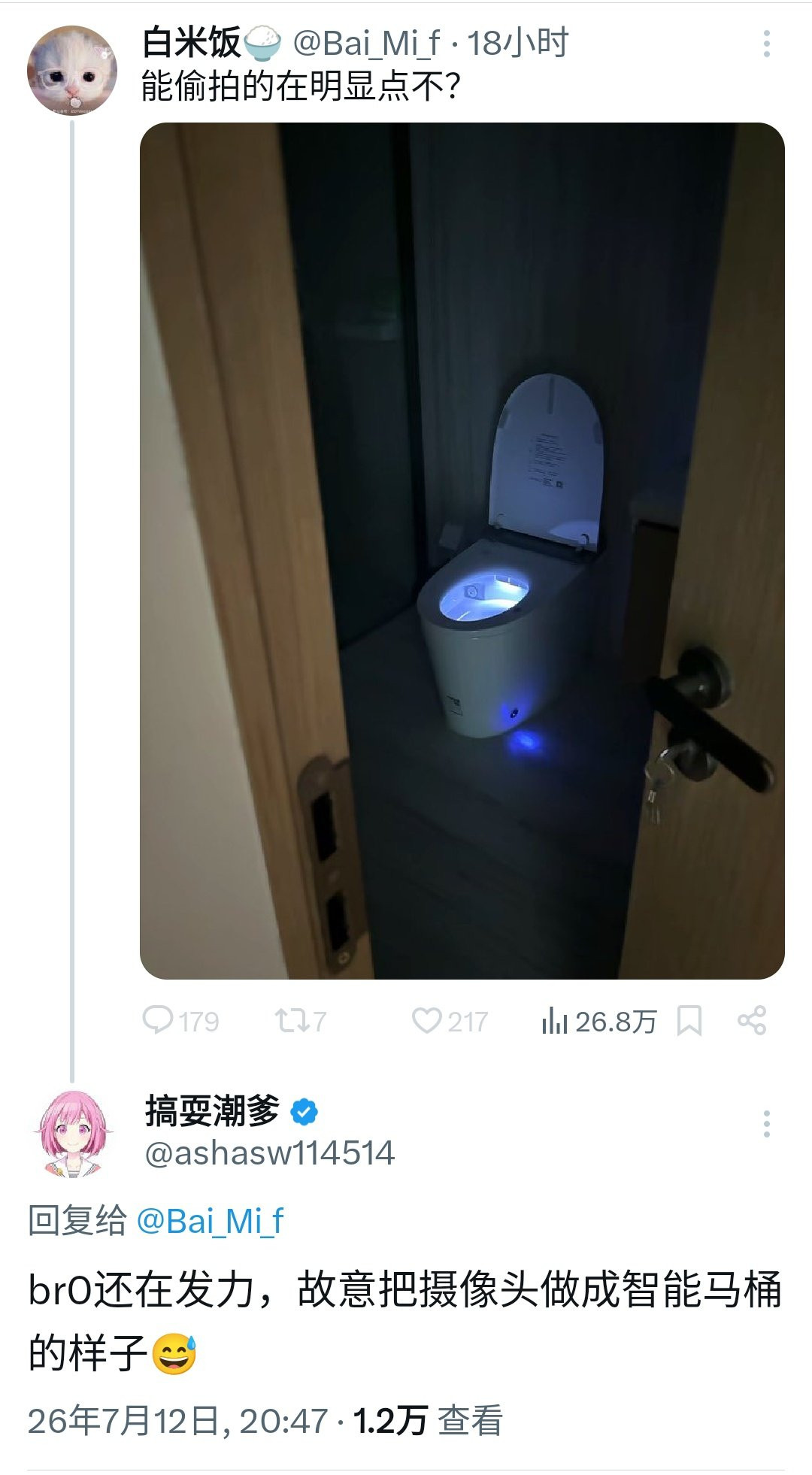 哈哈哈哈哈哈