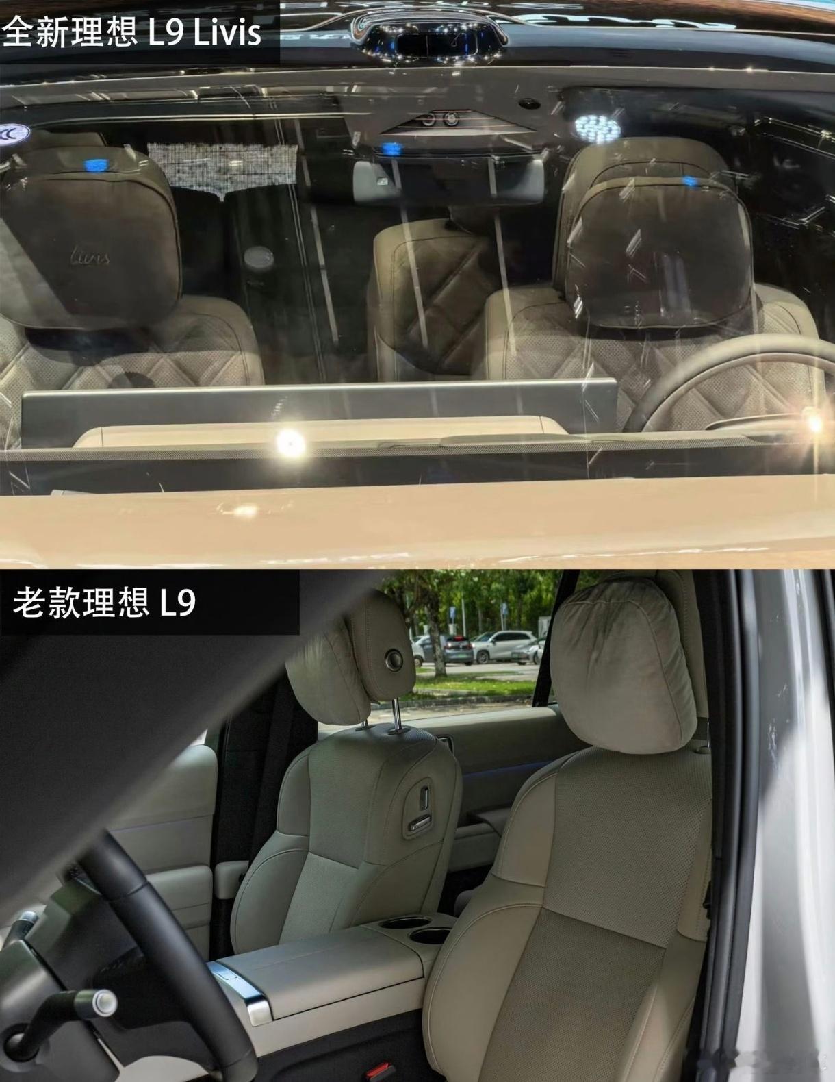 理想L9livis的内饰几乎完全重做了，相比老款高端了不少~说实话，理想L系列