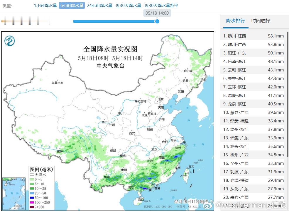 【强降雨和强对流】今天白天，江南华南多地出现对流降雨，对应西南暖湿气流沿着副热带