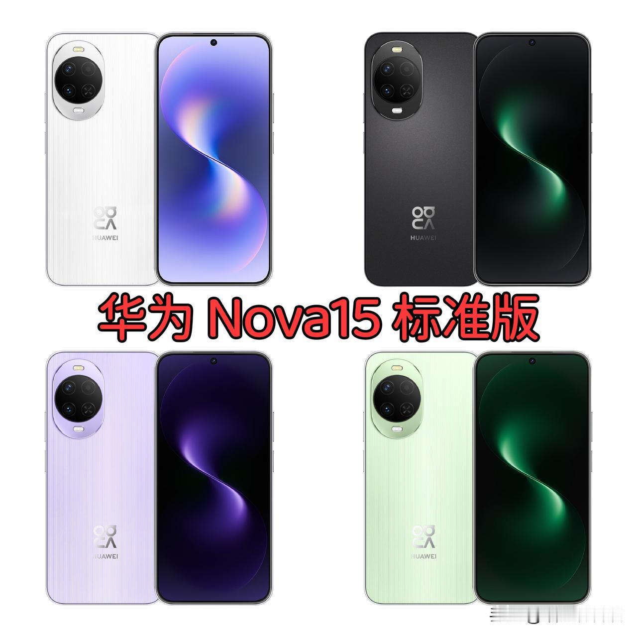 对不起，这一波我是真没跟上华为的审美...关于mate80系列的双环设计