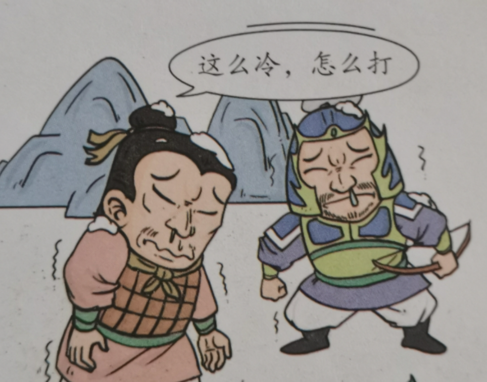 宋太宗时代，宋军打不赢辽军。986年君子馆之战，北宋开国禁军损失殆尽，宋军战斗力