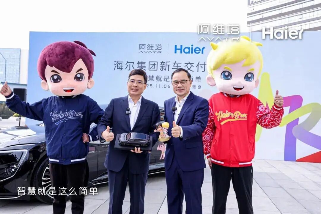 百万级车型, 海尔正式入局!