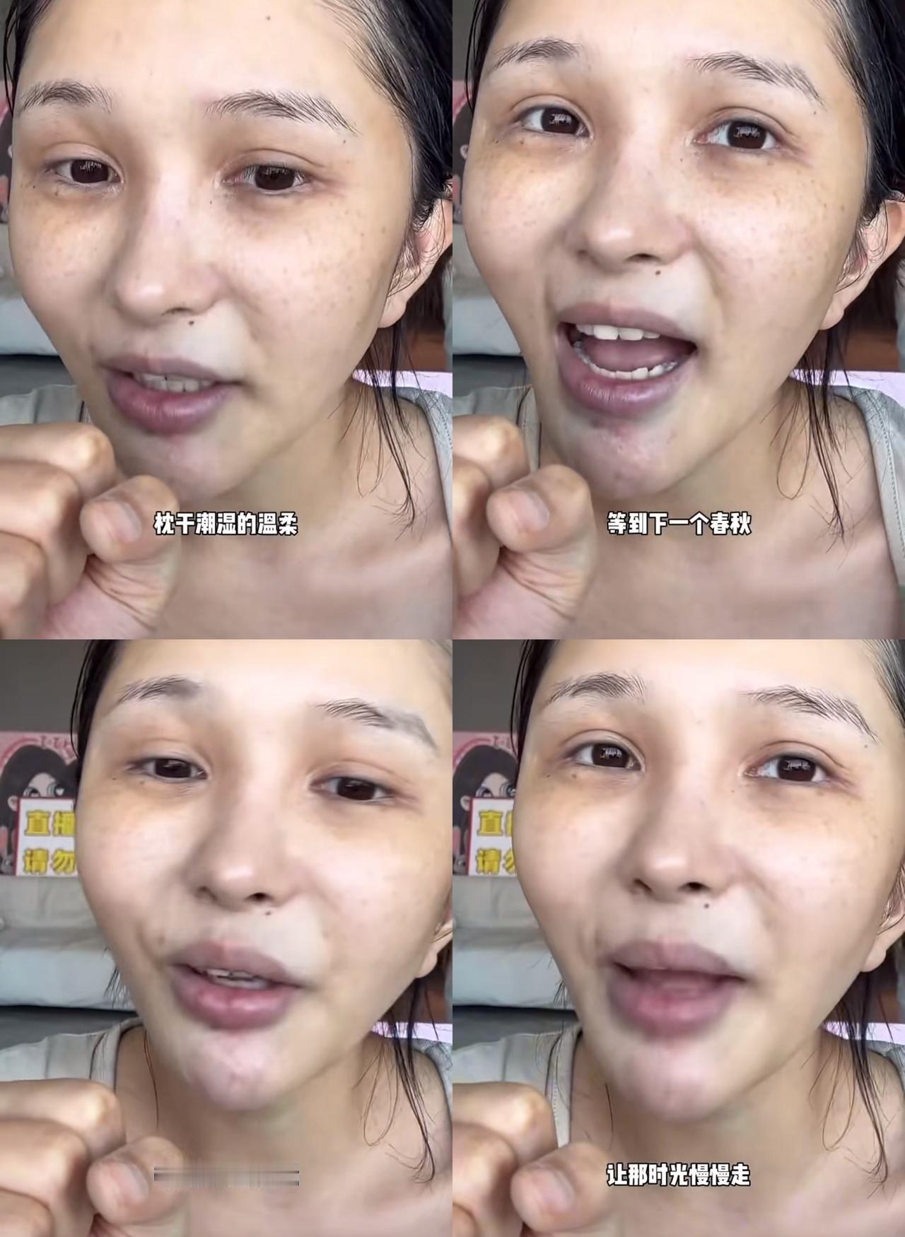 好久没关注，殷世航的前女友何婧婧怎么长这样了？顶着如此真实的素颜出镜，好大的勇