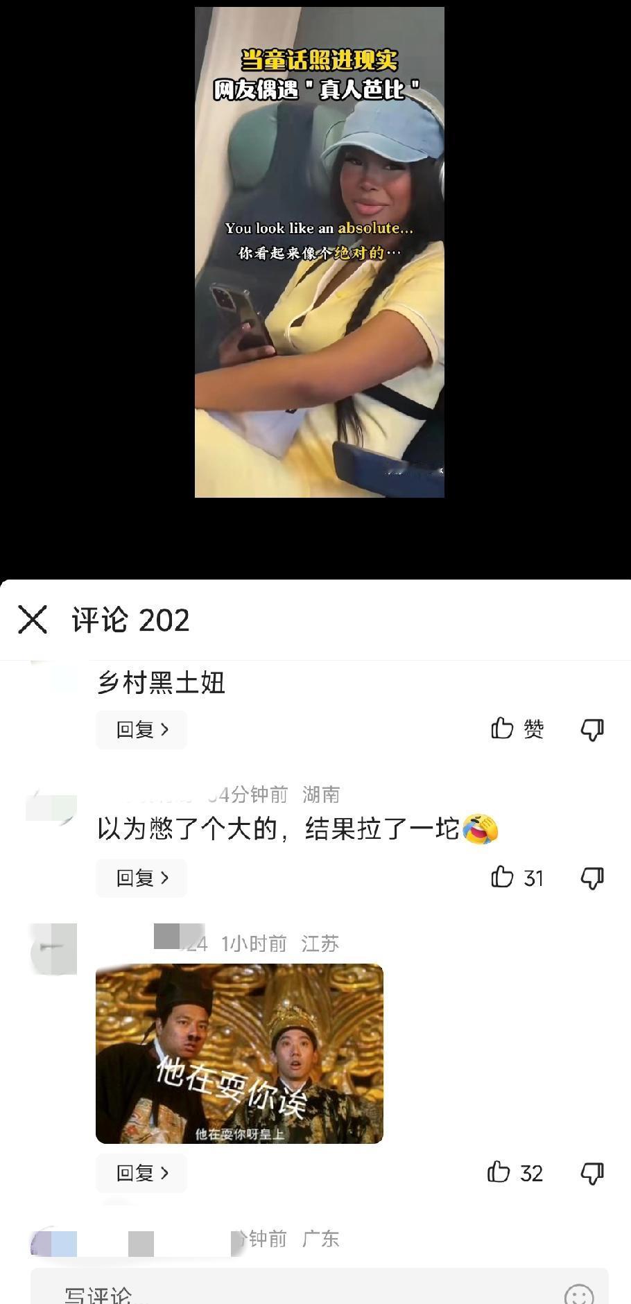 一位美国女博主在路上看见一个长的像芭比娃娃身材超级好看的美女，她感叹说这简直就是