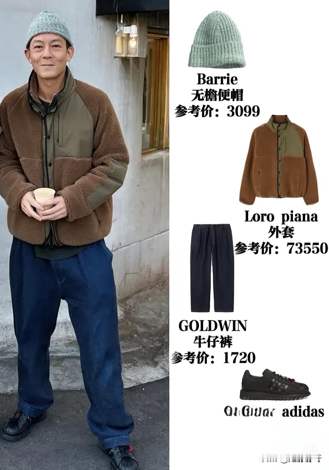 一件外套就是我两年的工资了[捂脸哭][捂脸哭]！哎！