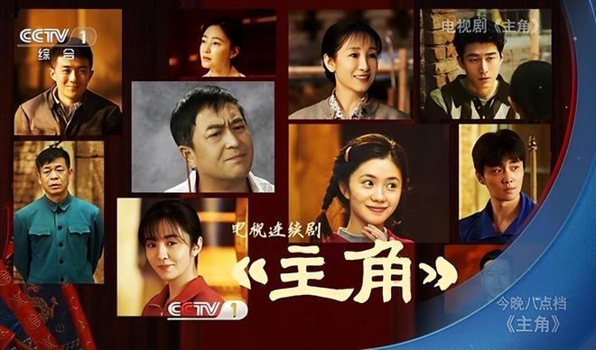 为啥热心肠容易受到伤害？看《主角》里胡三元两次被抓，就懂如何规避陷阱了。《主