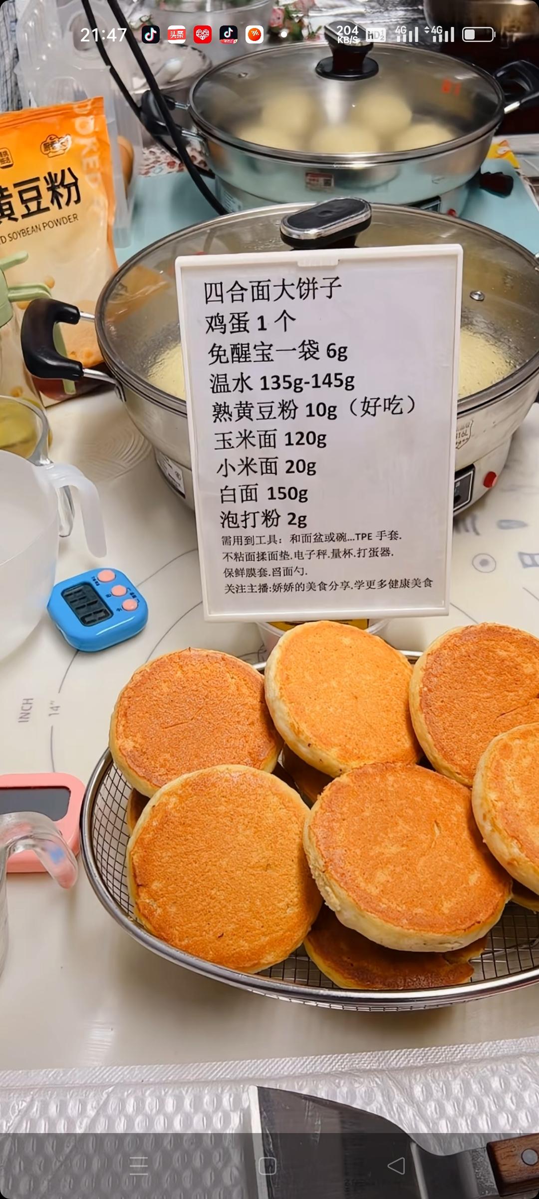 这个做法还真做成功了，挺好吃的