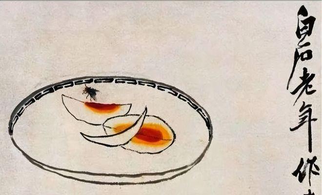 1953年，一个男人拿出2块钱向齐白石求画，齐白石想了想，画了2片咸鸭蛋，男人看