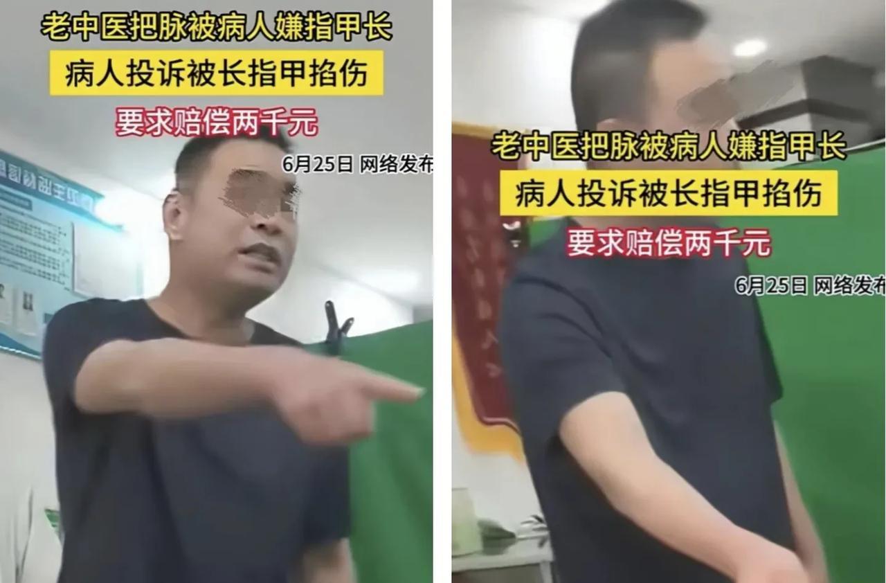 惊呆了，常闻患者急病投医被不良医生骗了，今闻有患者竟然反过来要讹医生2000元，