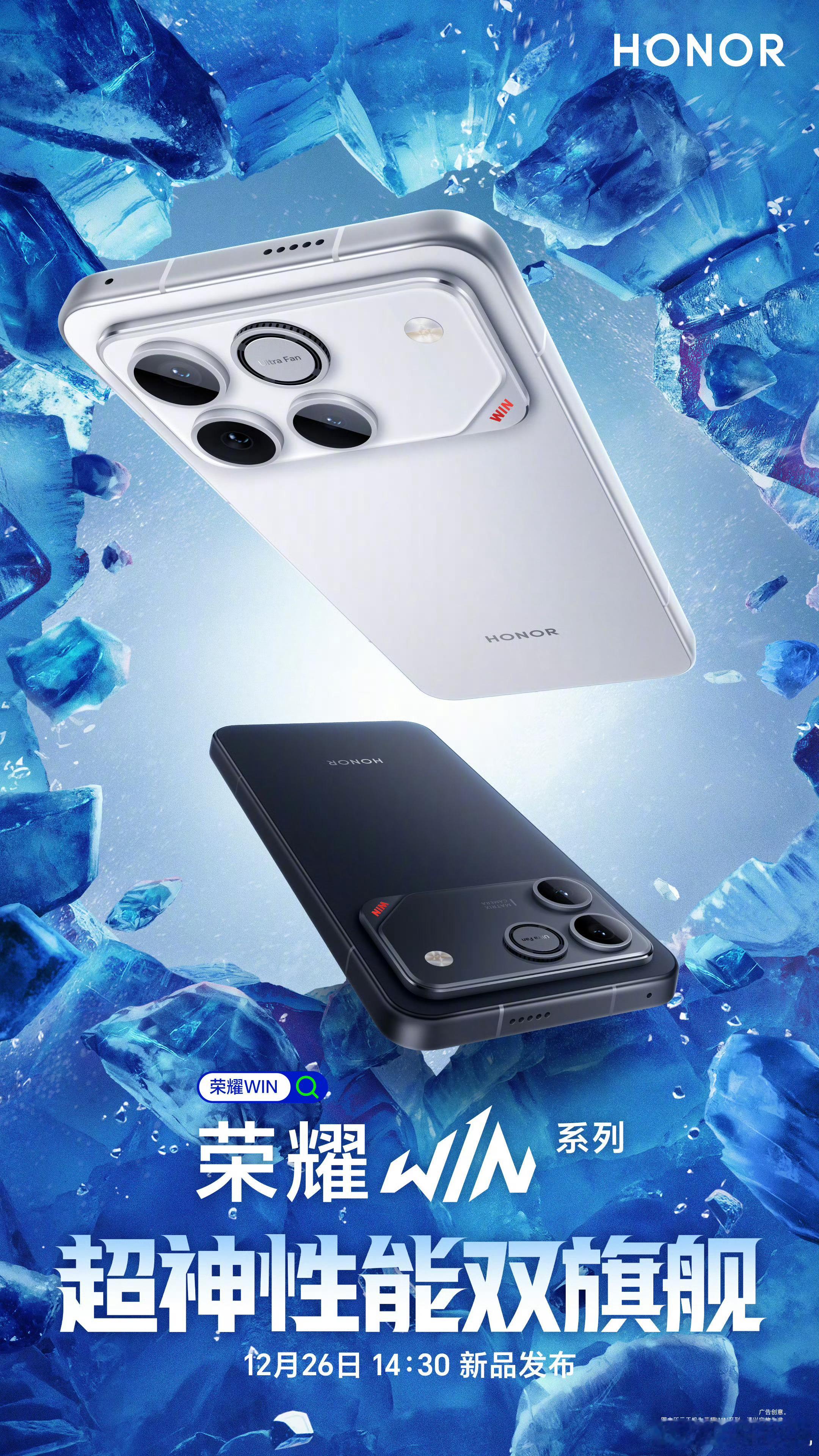 为什么既要、又要、还要？只要有好胜心，就能WIN！在不断突破行业想象的性能赛道上