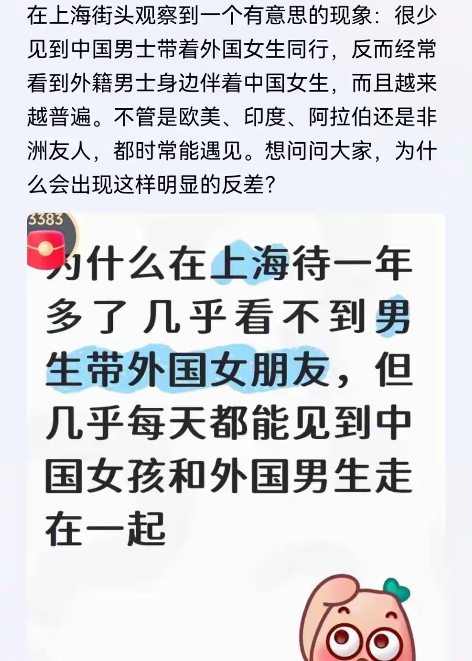 大家可别忘了历年春晚小品里动不动给媳妇下跪的名场面，女人天生慕强，你都下跪了，你