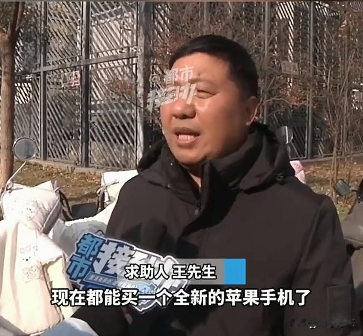 河南，一男孩刚满18岁，就自己去买手机，结果被坑了，首付2200元，剩下的分8期