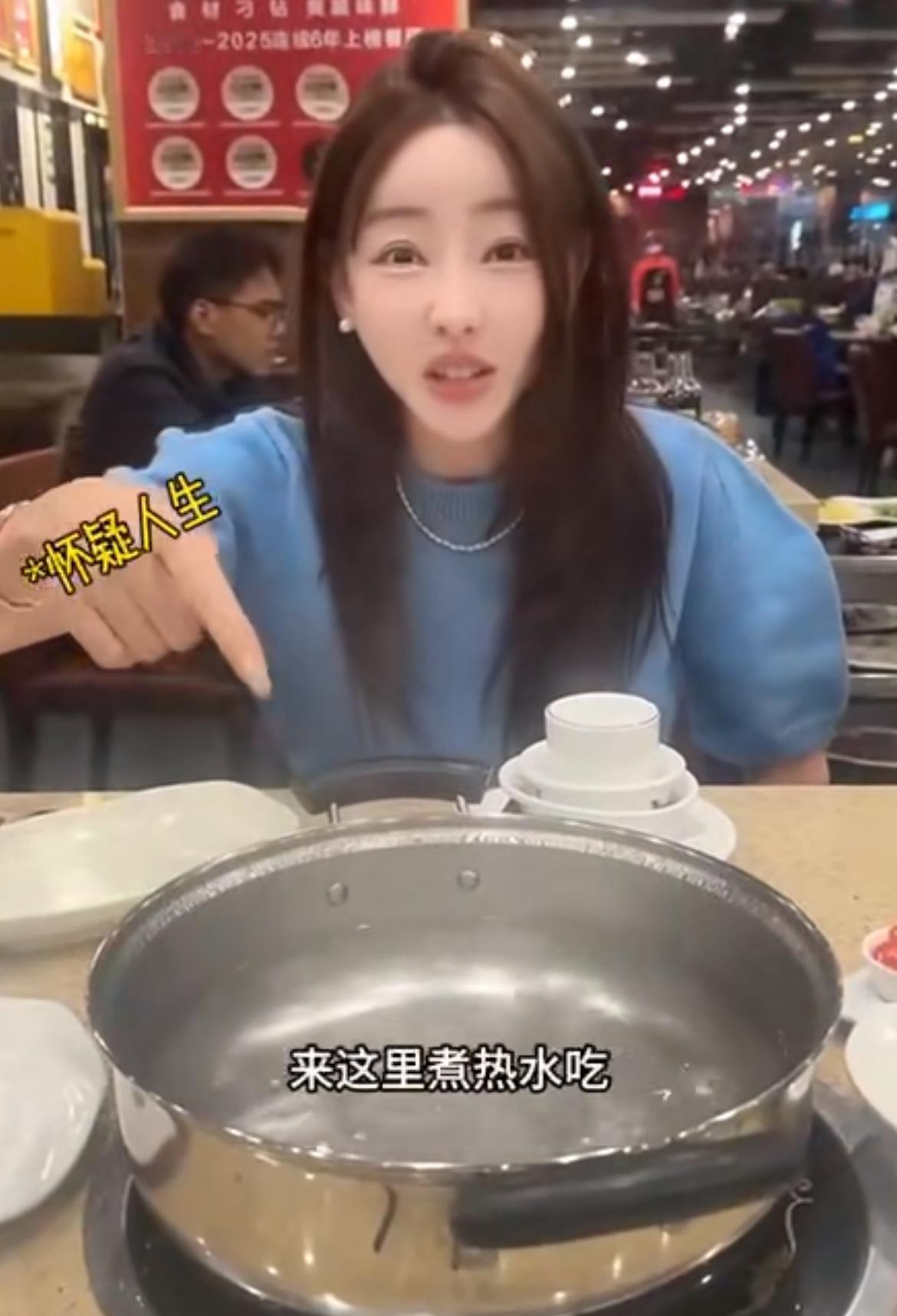 韩国妹子在火锅店看到白开水清汤火锅很吃惊，直呼“这是韩国人想象不到的菜”问同伴不