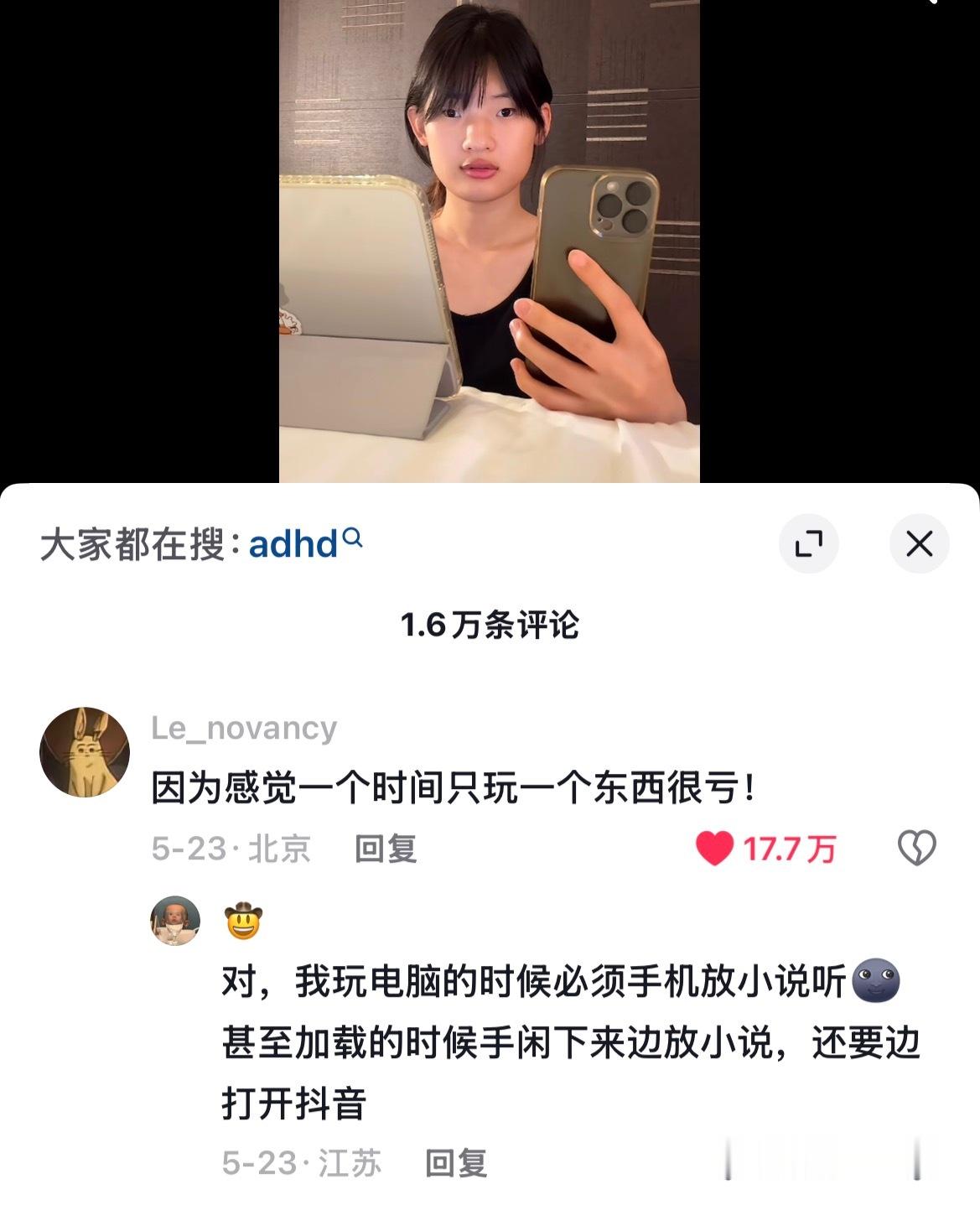 我真的就是这样怕时间浪费然后边玩手机边看动画