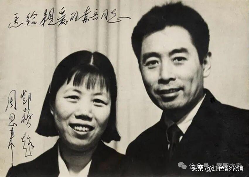 周总理签字照片:送给亲爱的赤兵同志。邓颖超、周恩来