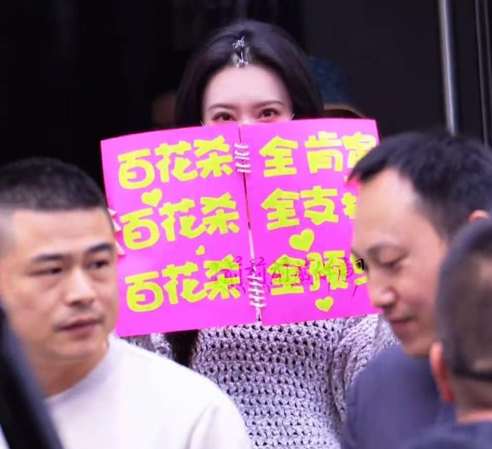 孟子义最近为了新剧 《百花杀》花式整活，把“走心”二字刻在了宣传的每个细节里，不