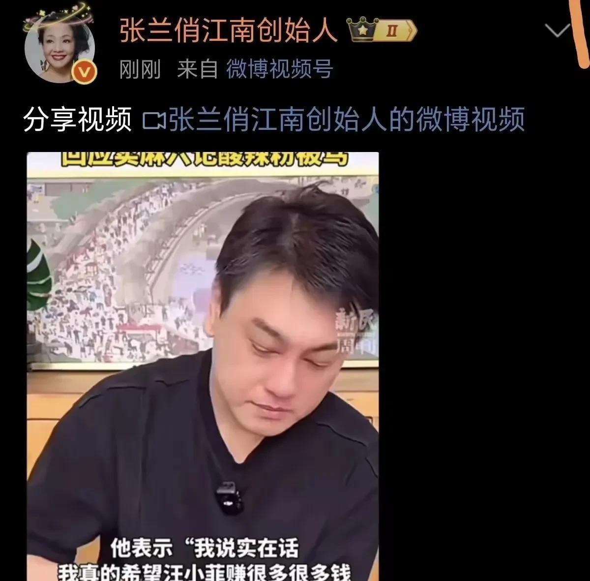 看吧看吧早就说过了湛兰真是湛兰儿媳妇过生日她不公开送祝福也不发视频婆媳