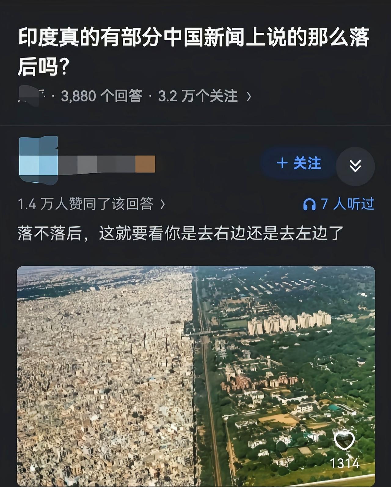 有这种情况难道不是落后[6]